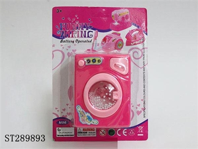 B/O WASHER - ST289893