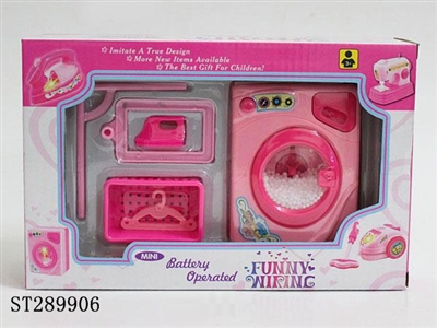 B/O WASHING MACHINE SET - ST289906