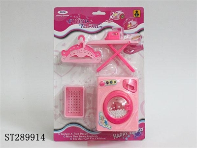 B/O WASHING MACHINE SET - ST289914