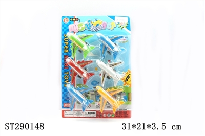 FREE WHEEL PLANE（6PCS/SET） - ST290148