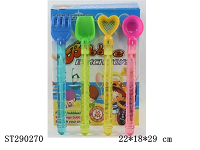 BEACH SET BUBBLE 3 (CANDY TOY) - ST290270