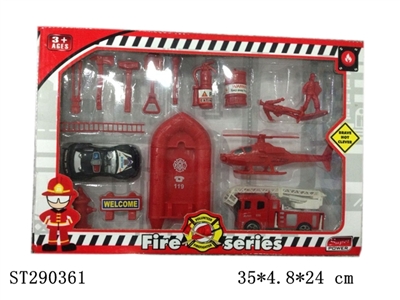 消防套装 - ST290361