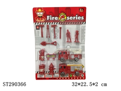 消防套装 - ST290366