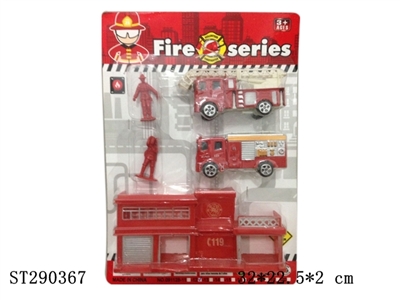 FIRE PROTECTION SET - ST290367