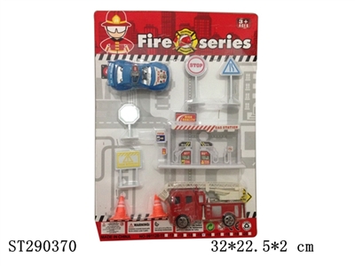 FIRE PROTECTION SET - ST290370