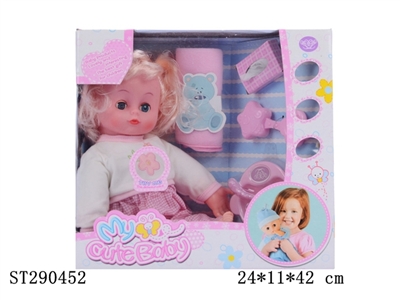 14寸餐具娃2色混装 - ST290452