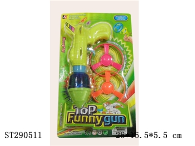 SPINNING TOP GUN WITH LIGHT(2 COLOR ASSORTED) - ST290511