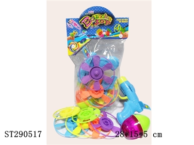 SPINNING TOP GUN(2 COLOR ASSORTED) - ST290517