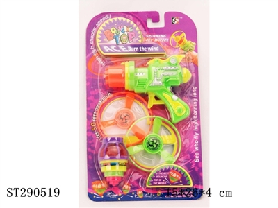 SPINNING TOP GUN WITH LIGHT(2 COLOR ASSORTED) - ST290519