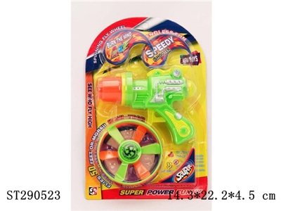 SPINNING TOP GUN (2 COLOR ASSORTED) - ST290523
