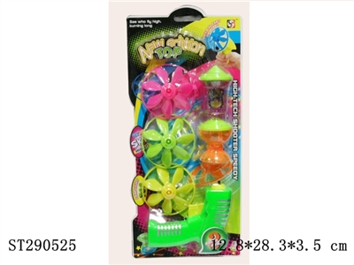 SPINNING TOP GUN (2 COLOR ASSORTED) - ST290525