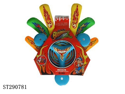 FRISBEE - ST290781