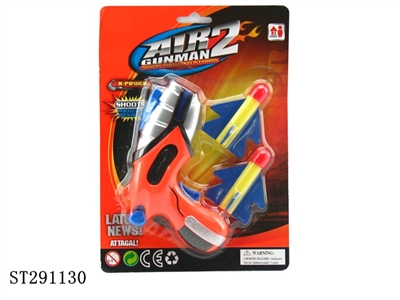 SOFT BULLET GUN - ST291130
