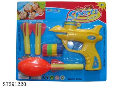 GUN SET - ST291220
