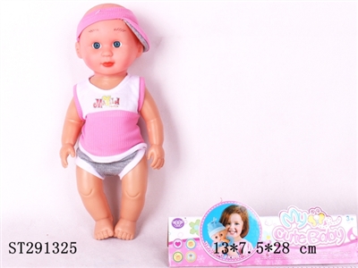 12寸吹瓶身 - ST291325