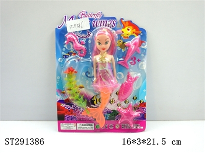 9寸美人鱼加饰品 - ST291386