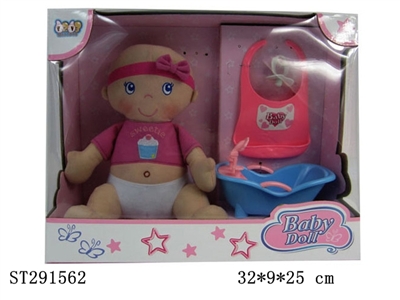 11寸充棉娃娃盒庄 - ST291562