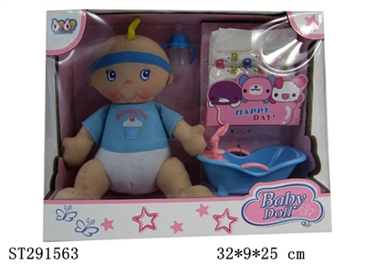 11寸充棉娃娃盒庄 - ST291563