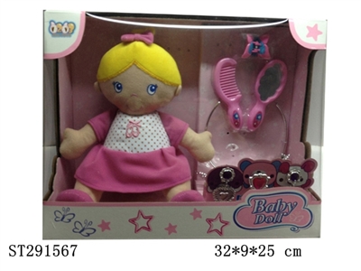 11寸充棉娃娃盒庄 - ST291567