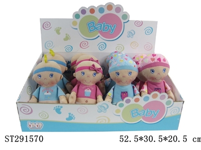 COTTON DOLL WITH IC OF 4 SOUNDS (12PCS/BOX) - ST291570