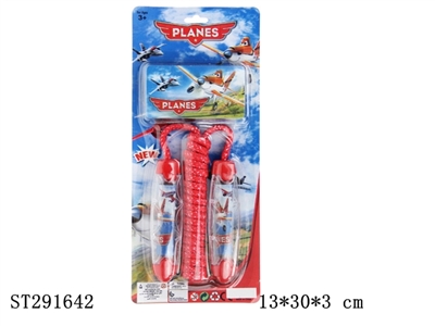 PLANES JUMP ROPE - ST291642