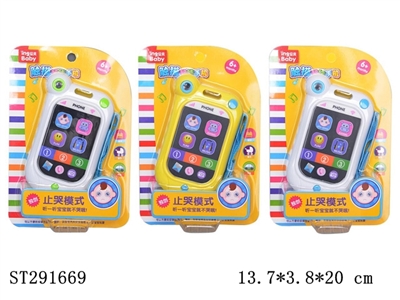 KID STOP CRYING MOBILE PHONE WITH FUNCTIONS (MIXED 4 COLORS) - ST291669