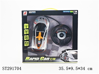 1:16 R/C CAR(BATTERY NOT INCLUDED) - ST291704