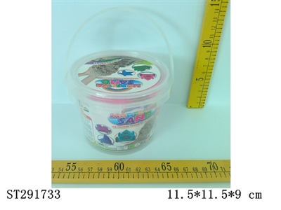 SPACE SAND SET - ST291733