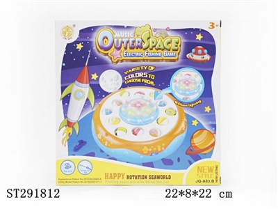 B/O FISHING PLAY SET - ST291812