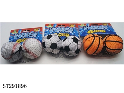 WATER BOMB WITH SYMMETRIC STRIPE (FOOTBALL) - ST291896