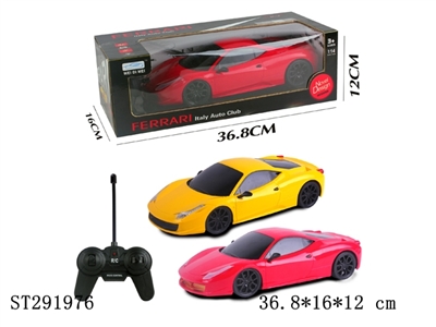 1:14 R/C CAR(RECHARGERABLE BATTERY INCLUDED) - ST291976