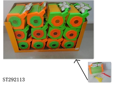 昆虫捕捉器 - ST292113