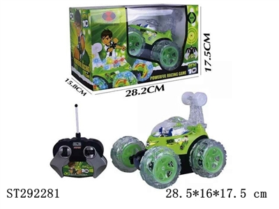 4CH TIPPER-HOPPER CAR WITH PADDLE WHEEL AND LIGHT (INCLUDE BATTERIES) - ST292281