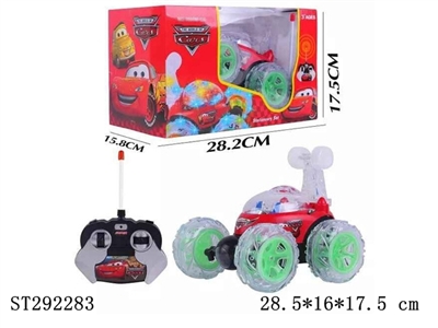 4CH TIPPER-HOPPER CAR WITH PADDLE WHEEL AND LIGHT (INCLUDE BATTERIES) - ST292283