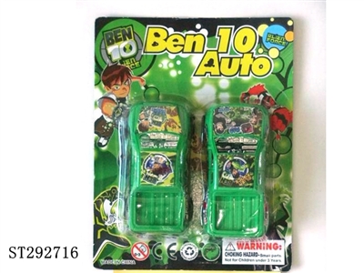 BEN10 back of pickup trucks - ST292716