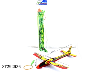 Catapult aircraft (37CM) - ST292936