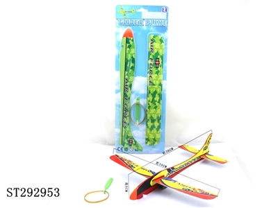 CATAPULT AIRPLANE (37CM) - ST292953