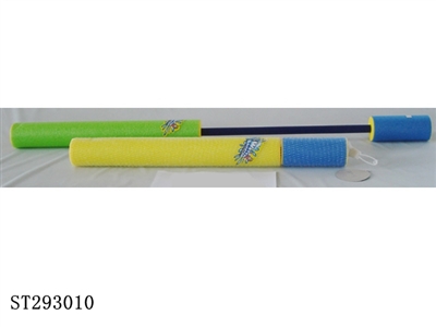 50CM CANISTER TYPE EVA WATER GUN - ST293010