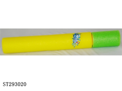 50CM CANISTER TYPE EVA WATER GUN - ST293020