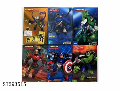 SUPER HERO BUILDING BLOCK - ST293515