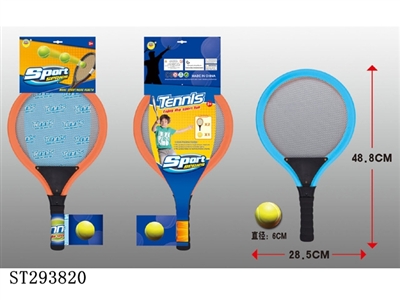 TENNIS RACQUET - ST293820