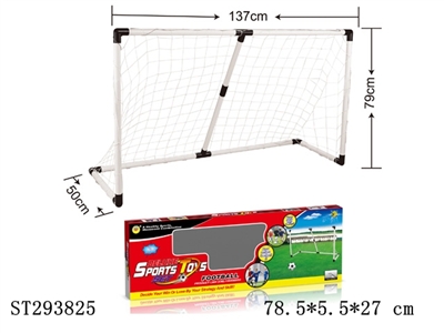 FOOTBALL GOAL - ST293825