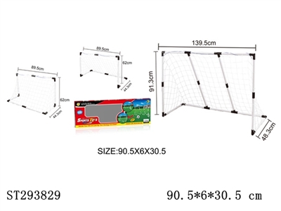 FOOTBALL GOAL - ST293829