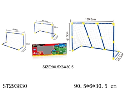 FOOTBALL GOAL - ST293830