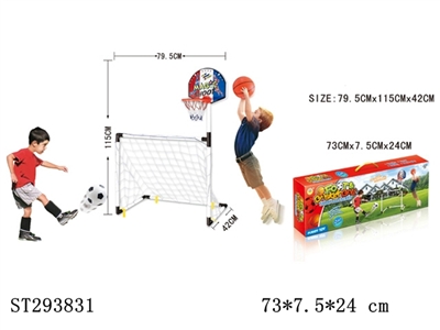 FOOTBALL AND BASKETBALL SET - ST293831