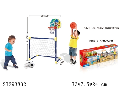 FOOTBALL AND BASKETBALL SET - ST293832