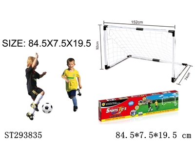 FOOTBALL GOAL - ST293835