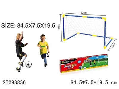 FOOTBALL GOAL - ST293836