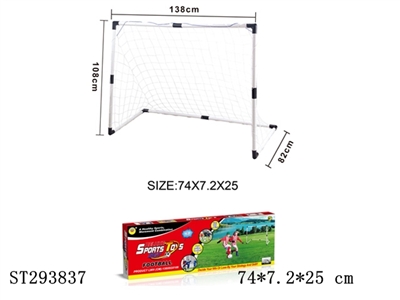 FOOTBALL GOAL - ST293837