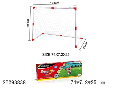 FOOTBALL GOAL - ST293838